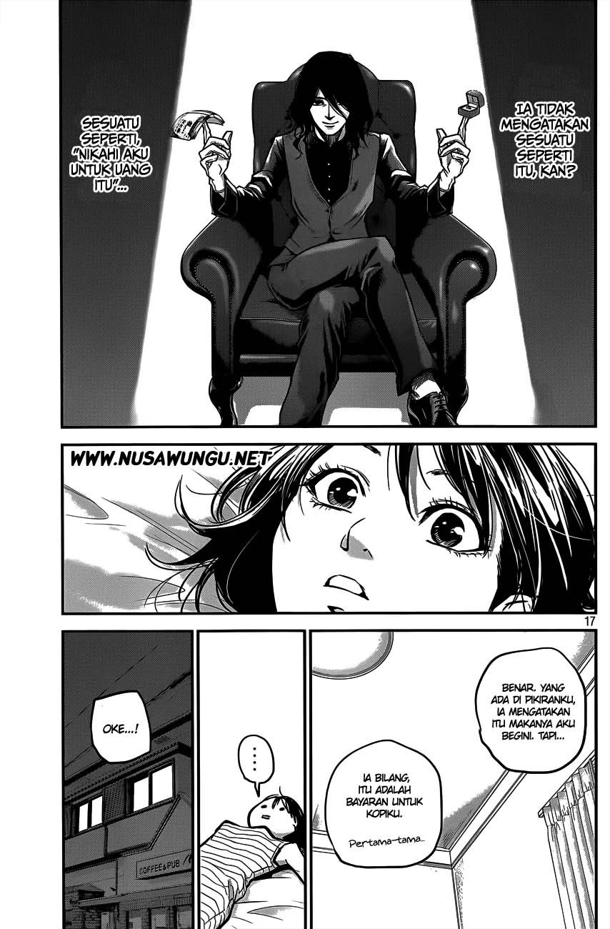 Hare-Kon. Chapter 04 Gambar 18