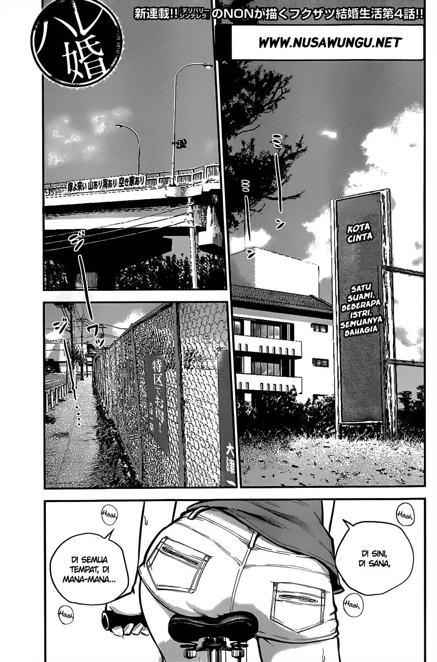 Baca Manga Hare-Kon. Chapter 04 Gambar 2