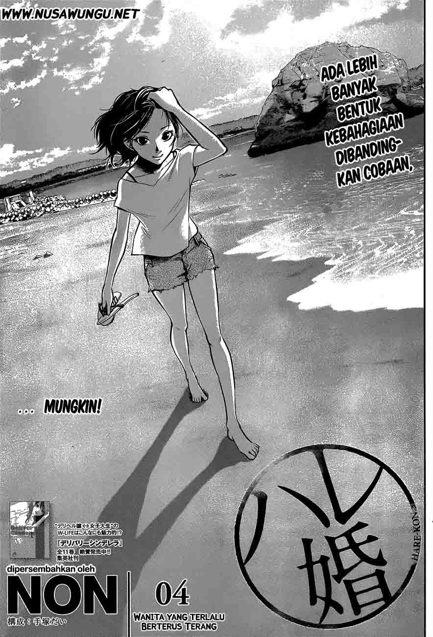 Hare-Kon. Chapter 04 Gambar 4