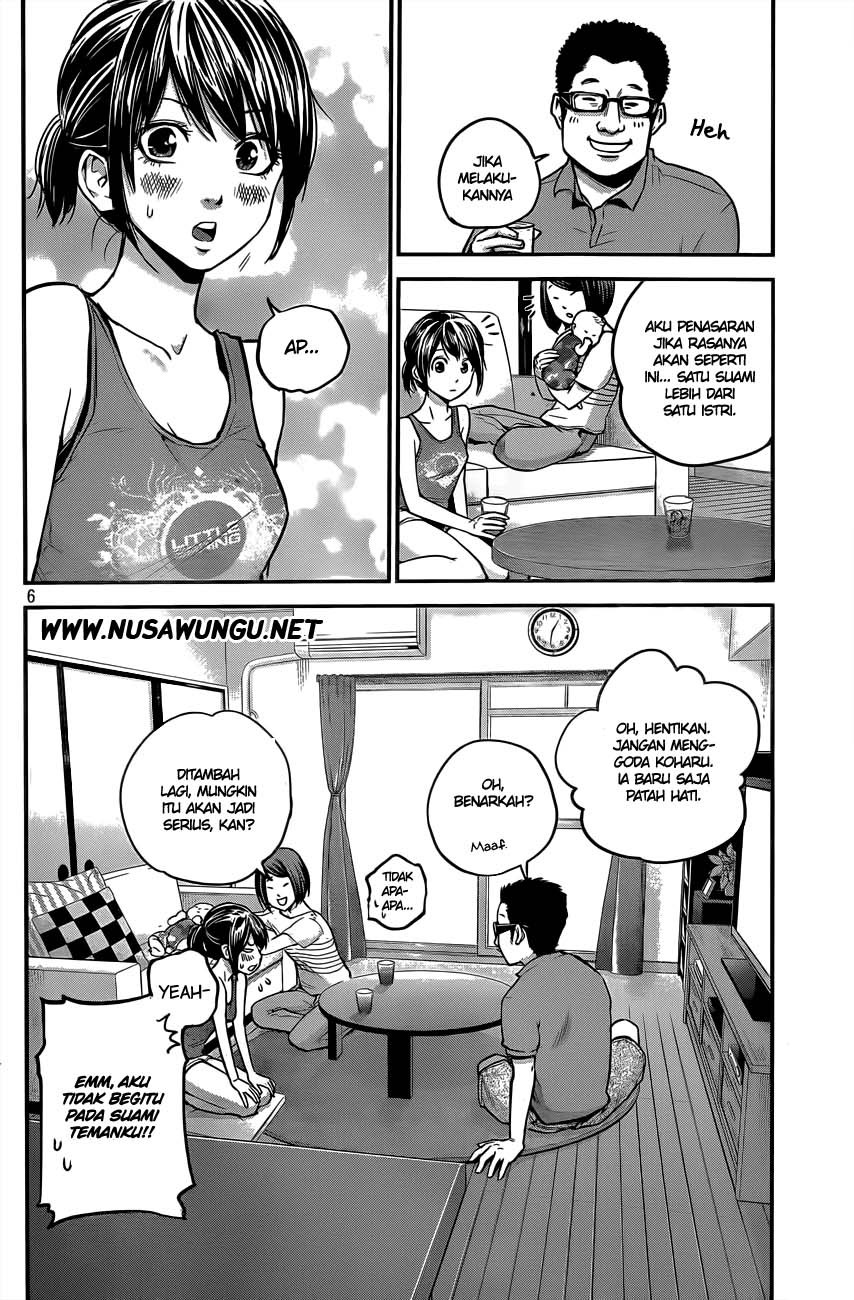 Hare-Kon. Chapter 04 Gambar 7