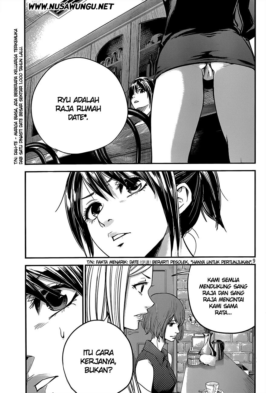 Hare-Kon. Chapter 03 Gambar 10