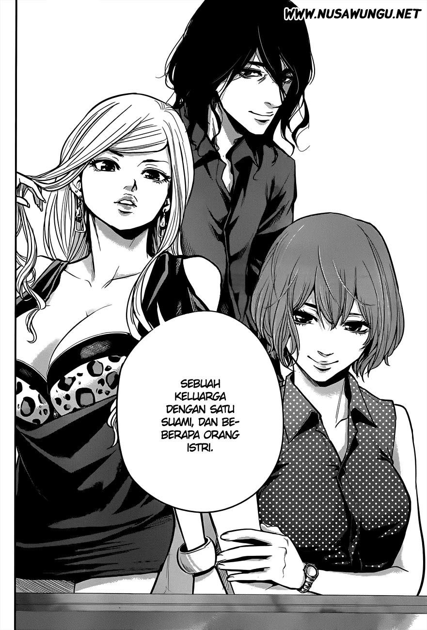 Hare-Kon. Chapter 03 Gambar 11