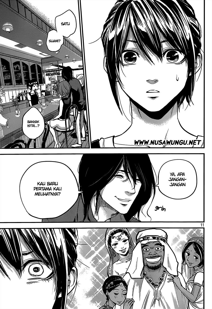 Hare-Kon. Chapter 03 Gambar 12