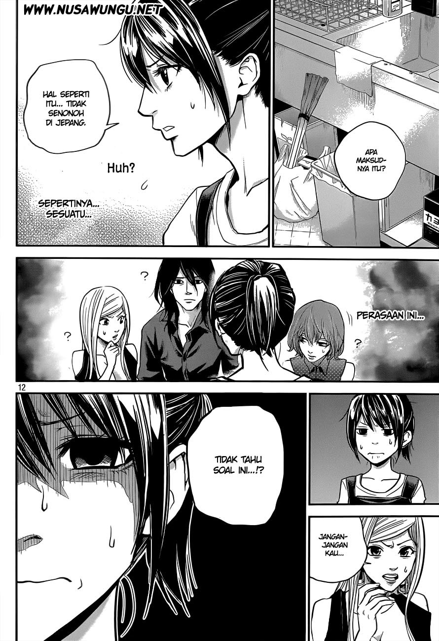 Hare-Kon. Chapter 03 Gambar 13