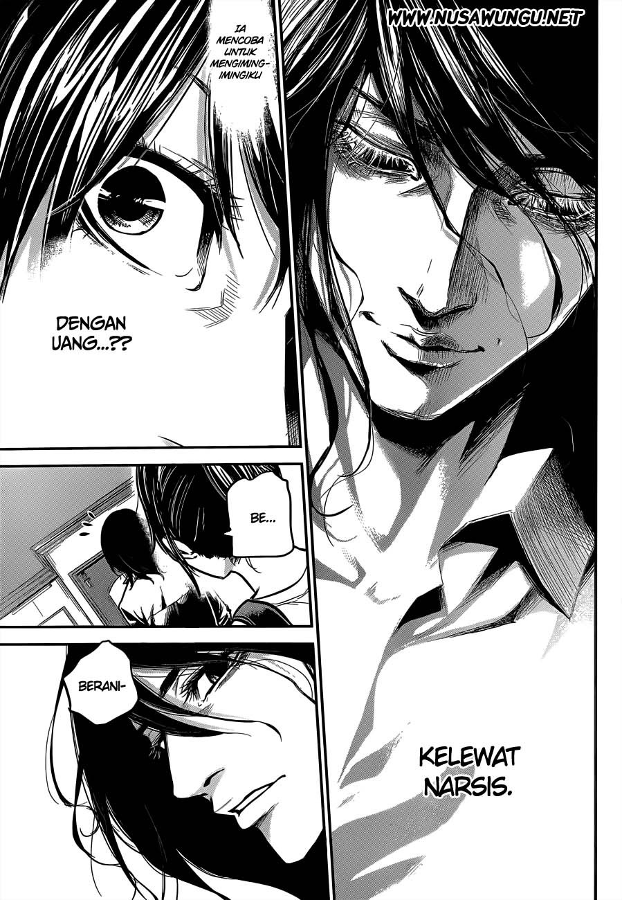 Hare-Kon. Chapter 03 Gambar 18