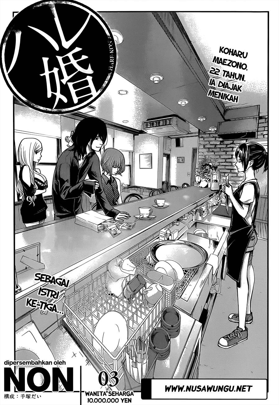 Baca Manga Hare-Kon. Chapter 03 Gambar 2