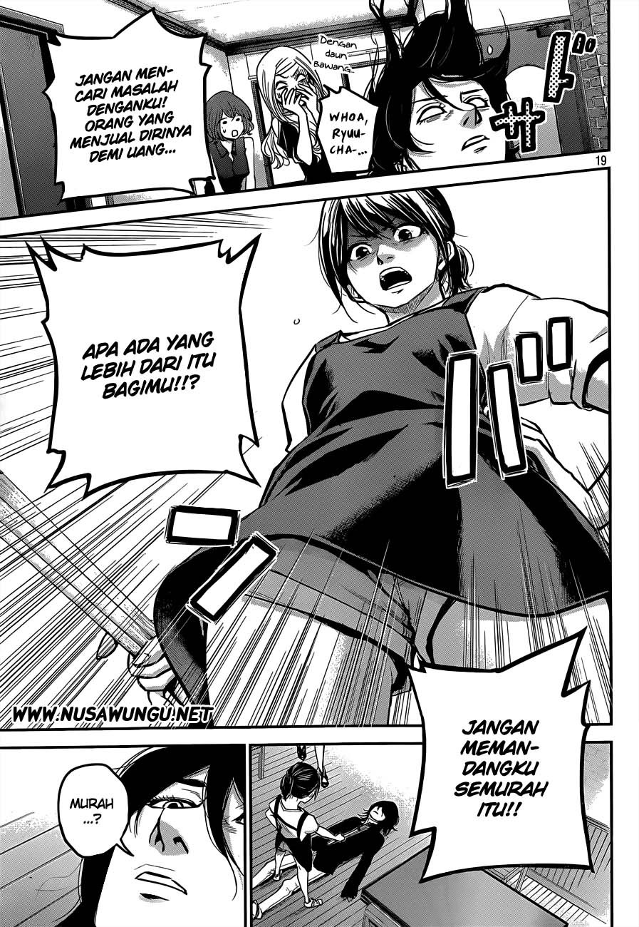 Hare-Kon. Chapter 03 Gambar 20