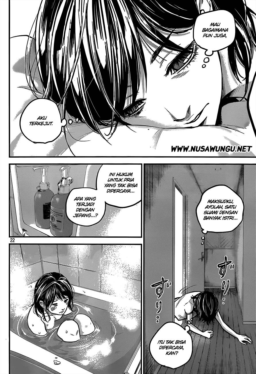 Hare-Kon. Chapter 03 Gambar 23