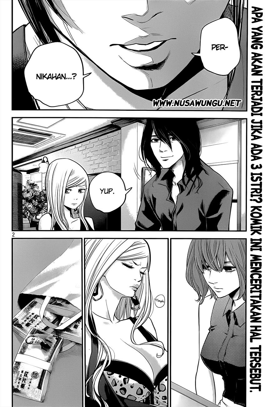 Hare-Kon. Chapter 03 Gambar 3