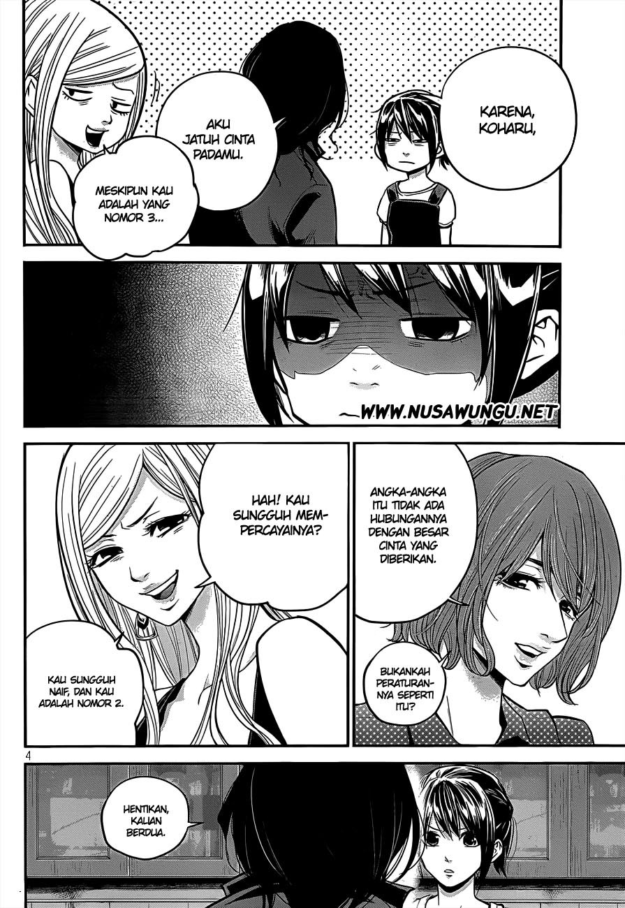 Hare-Kon. Chapter 03 Gambar 5