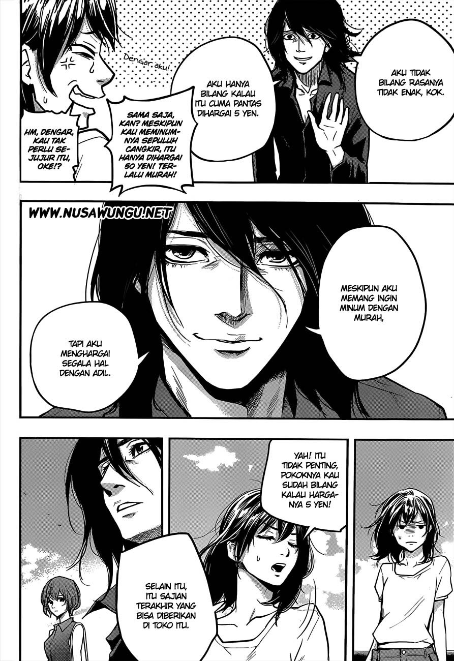 Hare-Kon. Chapter 02 Gambar 15