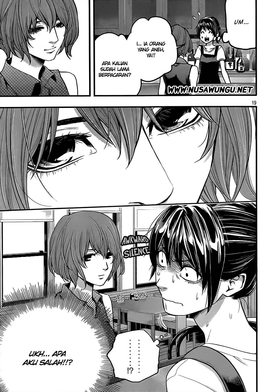 Hare-Kon. Chapter 02 Gambar 20
