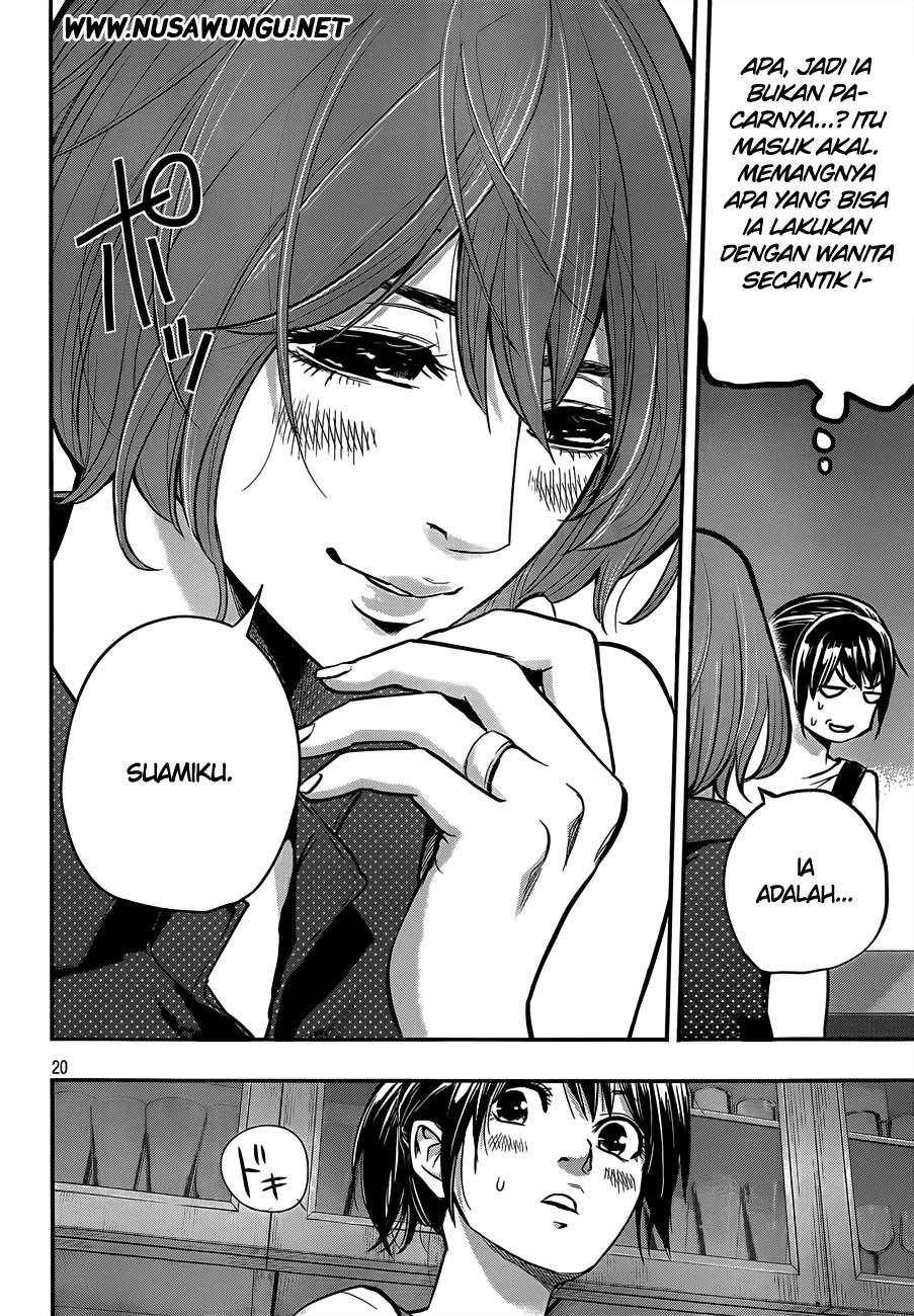 Hare-Kon. Chapter 02 Gambar 21