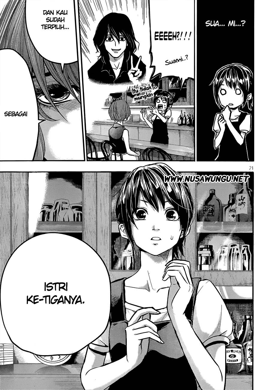 Hare-Kon. Chapter 02 Gambar 22