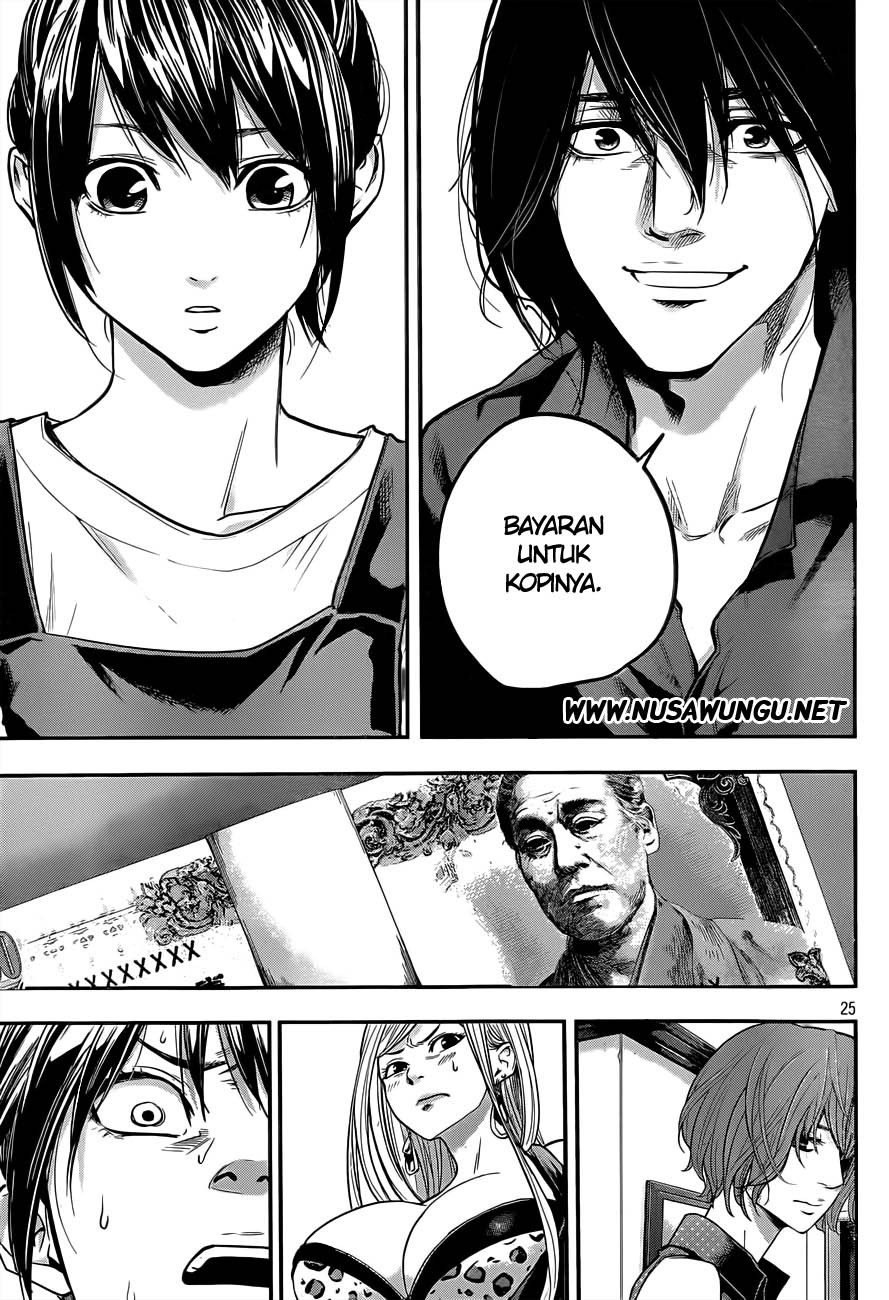 Hare-Kon. Chapter 02 Gambar 26