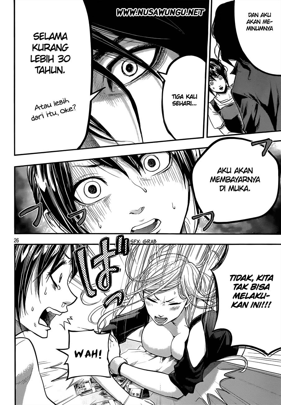 Hare-Kon. Chapter 02 Gambar 27