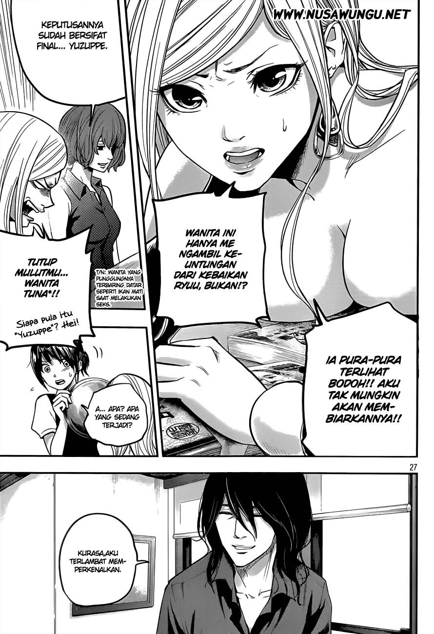 Hare-Kon. Chapter 02 Gambar 28