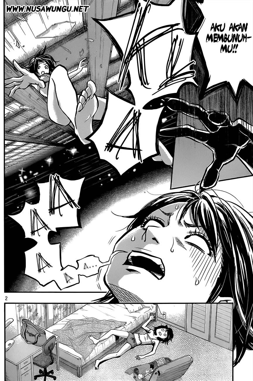 Hare-Kon. Chapter 02 Gambar 3