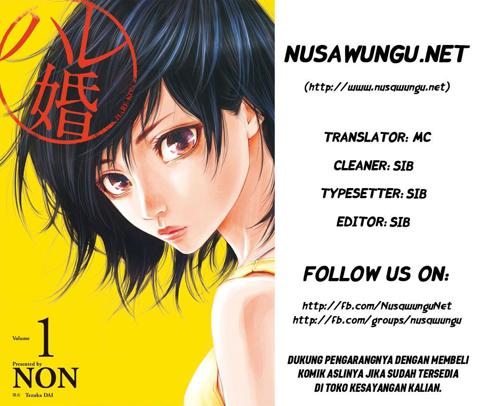 Baca Komik Hare-Kon. Chapter 01 Gambar 1