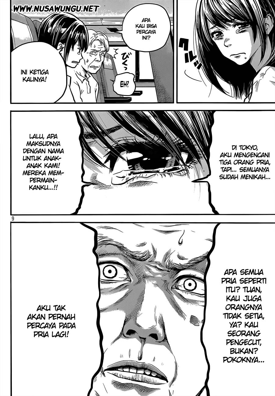 Hare-Kon. Chapter 01 Gambar 11