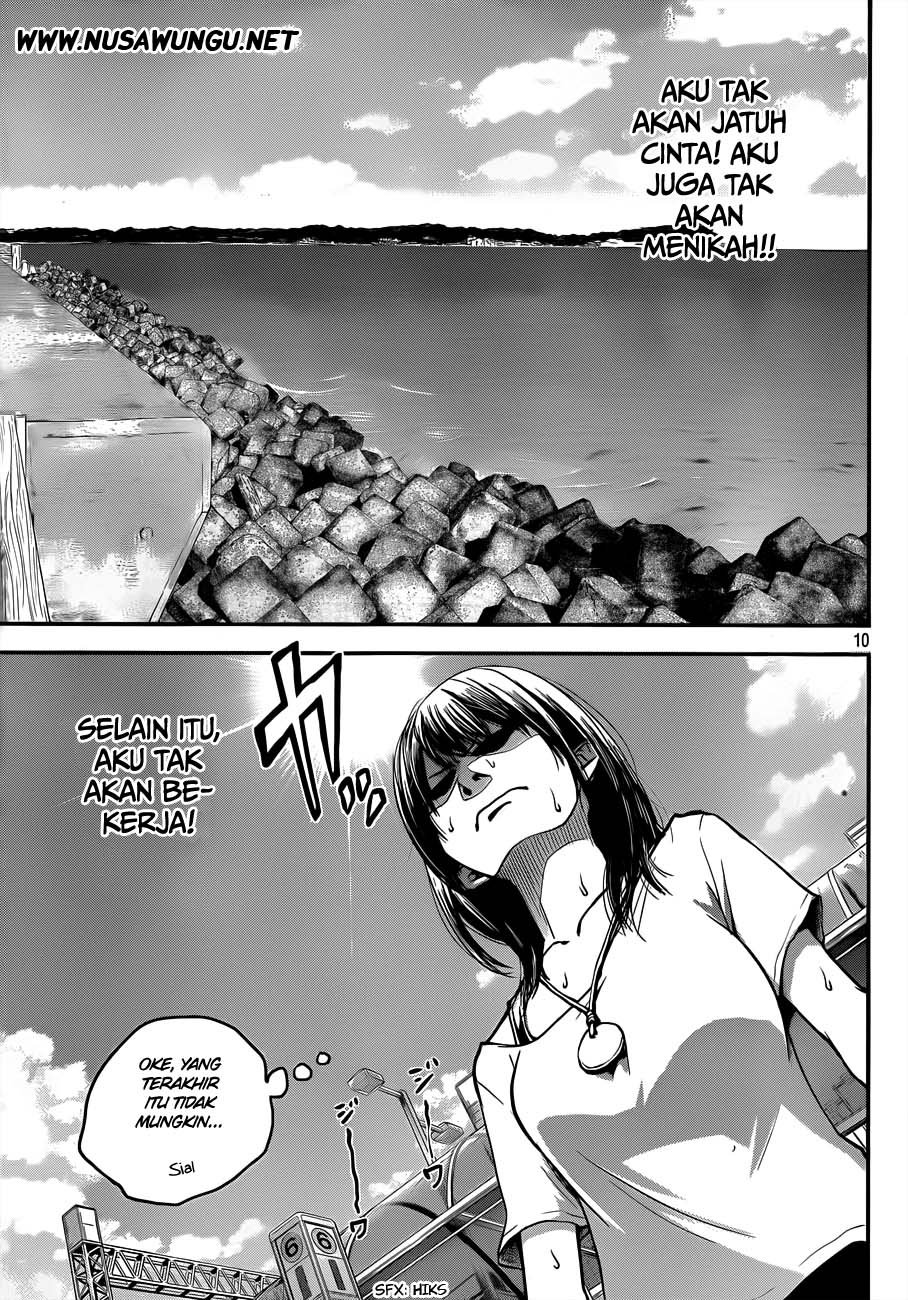 Hare-Kon. Chapter 01 Gambar 12