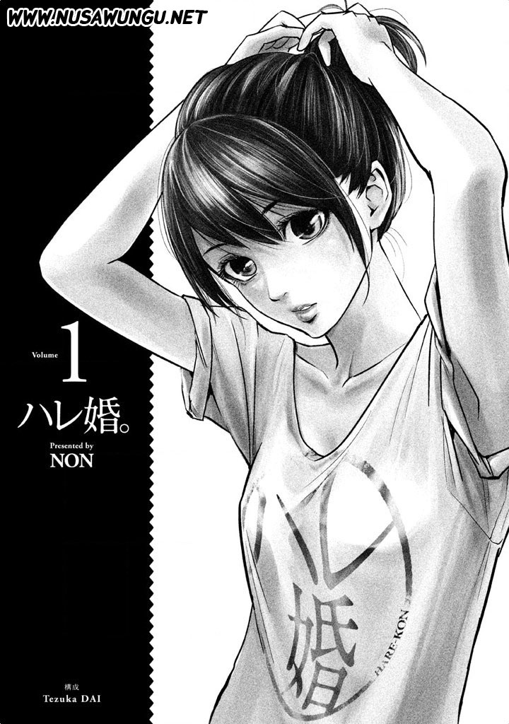 Baca Manga Hare-Kon. Chapter 01 Gambar 2