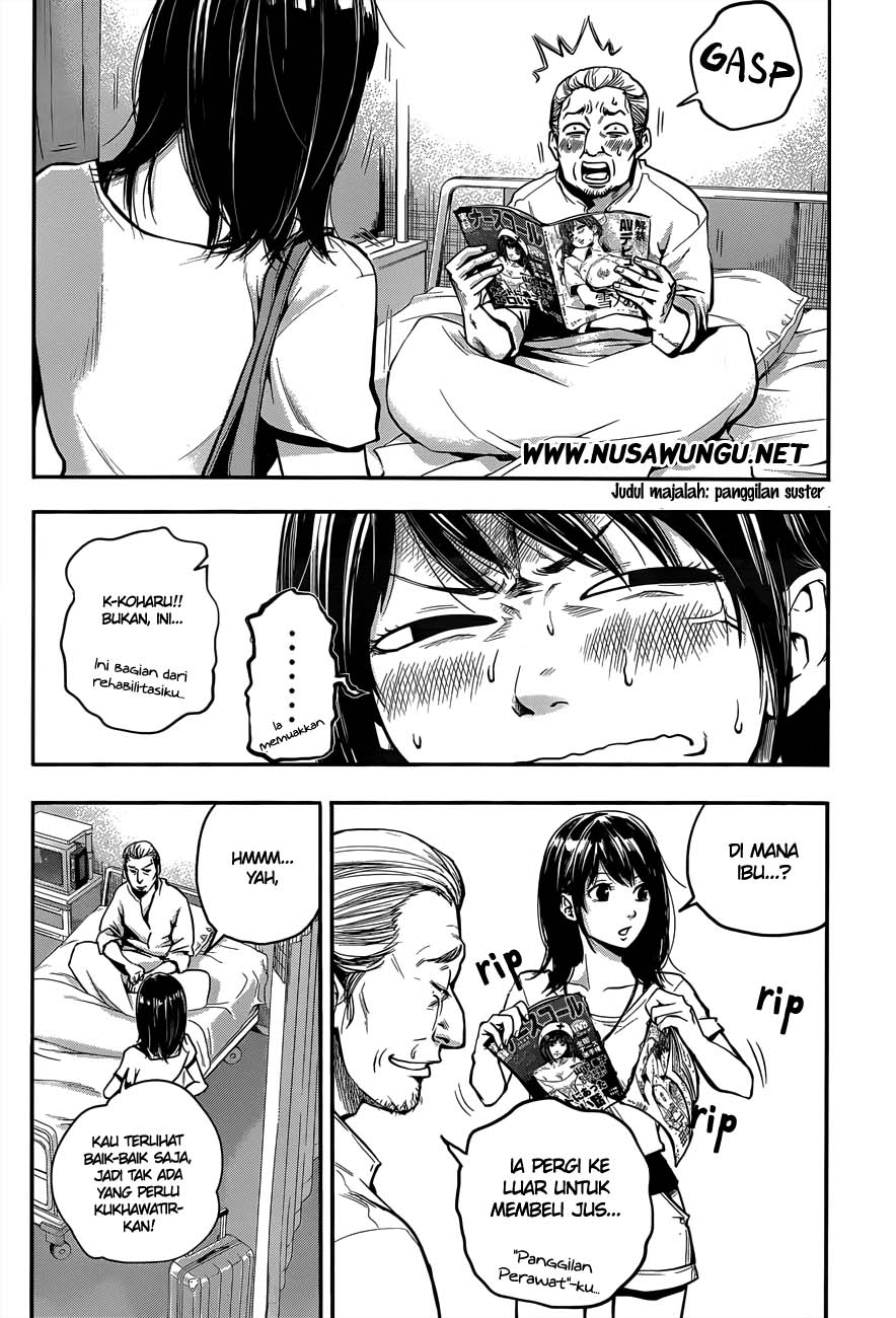 Hare-Kon. Chapter 01 Gambar 23