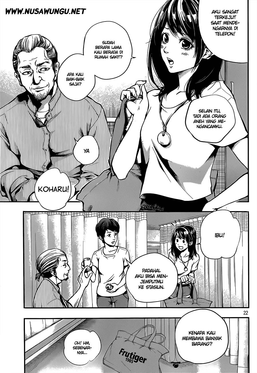 Hare-Kon. Chapter 01 Gambar 24