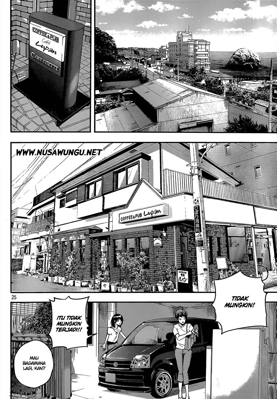 Hare-Kon. Chapter 01 Gambar 27