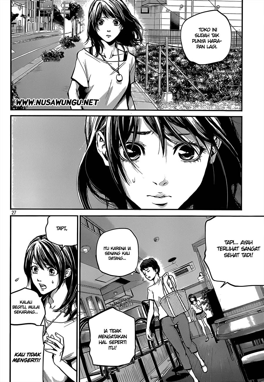 Hare-Kon. Chapter 01 Gambar 29