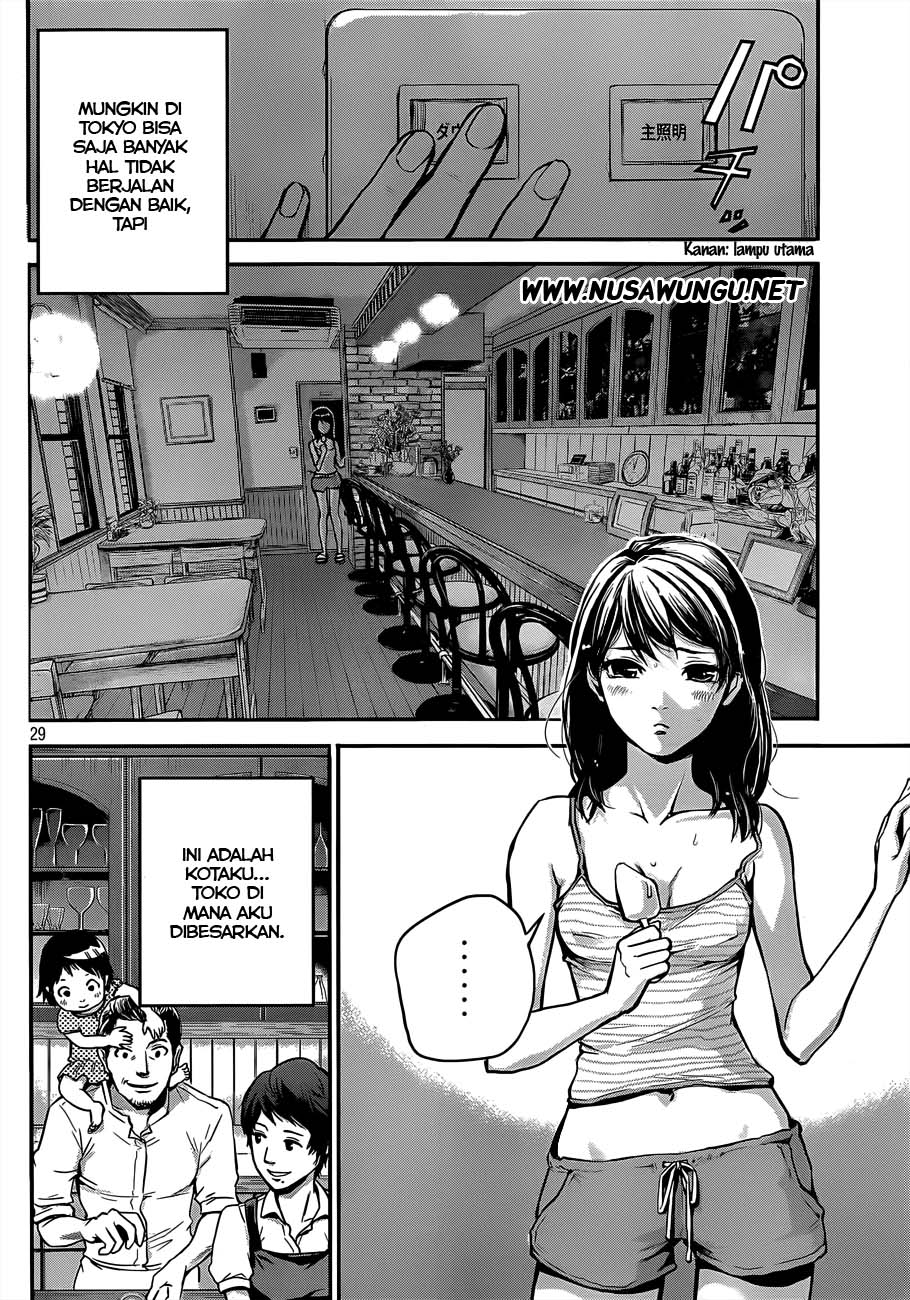 Hare-Kon. Chapter 01 Gambar 31