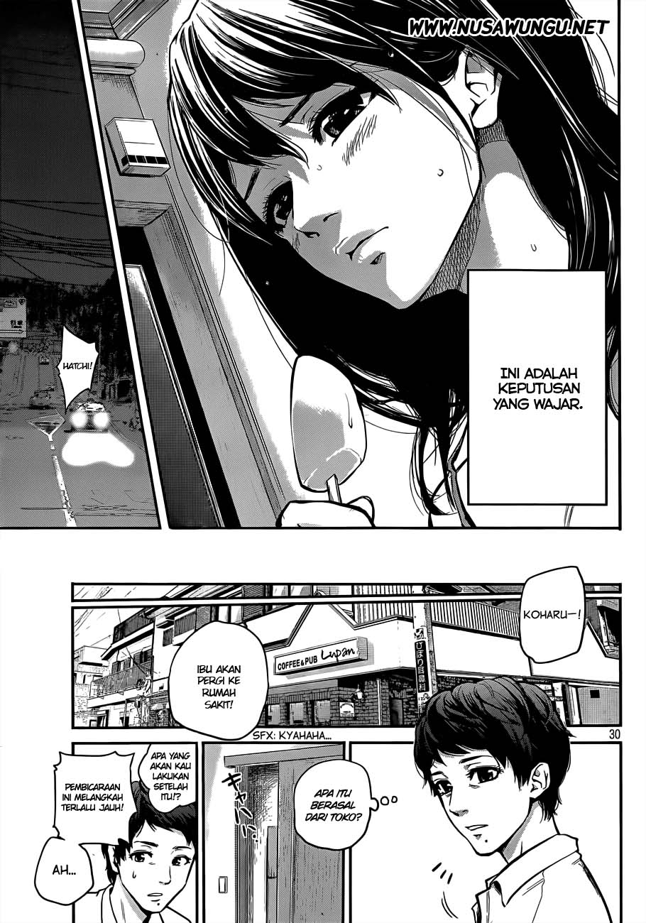 Hare-Kon. Chapter 01 Gambar 32