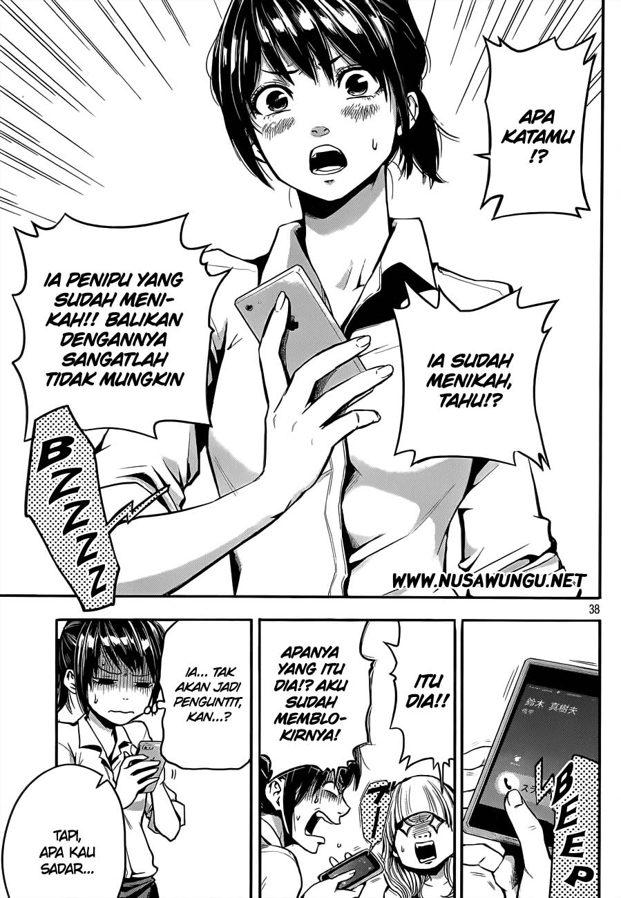Hare-Kon. Chapter 01 Gambar 40