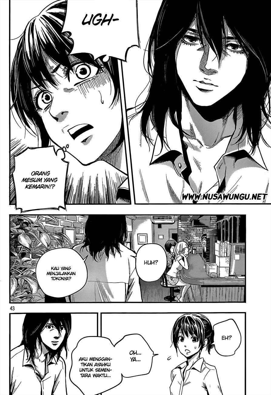 Hare-Kon. Chapter 01 Gambar 45