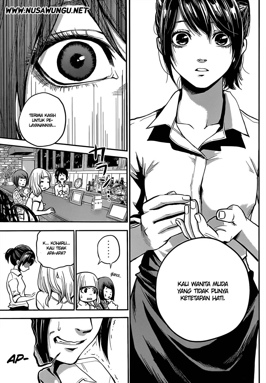 Hare-Kon. Chapter 01 Gambar 53