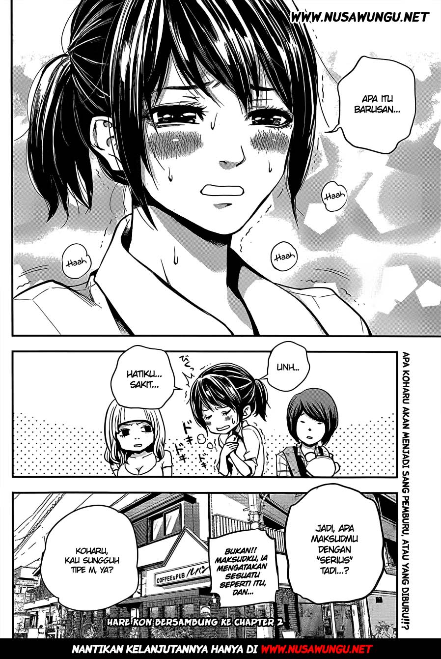 Hare-Kon. Chapter 01 Gambar 54