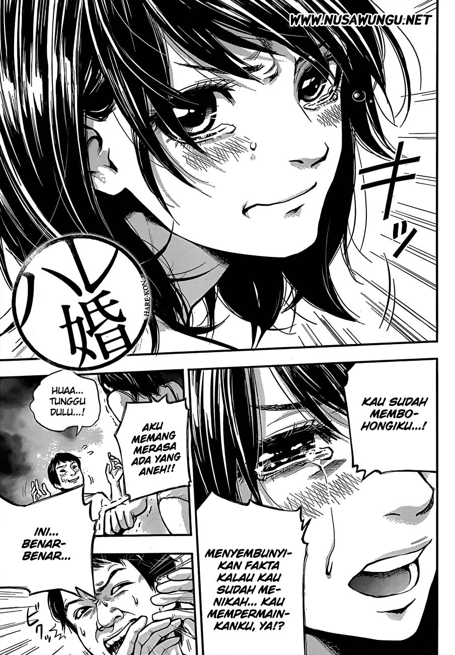 Hare-Kon. Chapter 01 Gambar 6