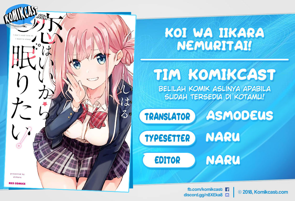 Baca Komik Koi wa Iikara Nemuritai! Chapter 07 Gambar 1