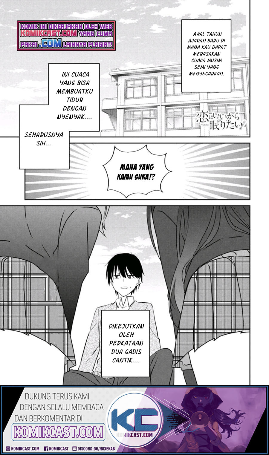 Baca Manga Koi wa Iikara Nemuritai! Chapter 06 Gambar 2