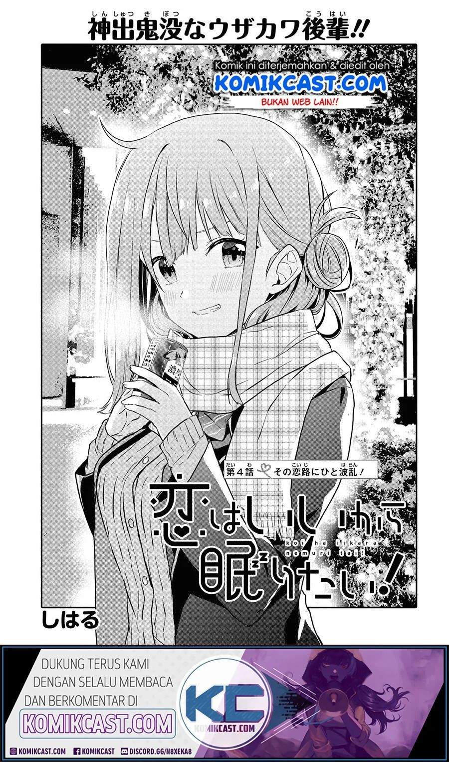 Baca Manga Koi wa Iikara Nemuritai! Chapter 04 Gambar 2