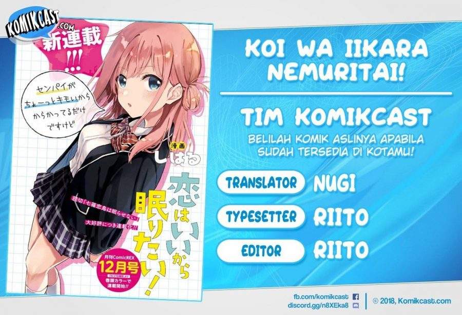 Baca Komik Koi wa Iikara Nemuritai! Chapter 03 Gambar 1