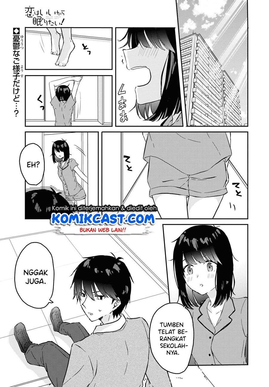 Baca Manga Koi wa Iikara Nemuritai! Chapter 03 Gambar 2