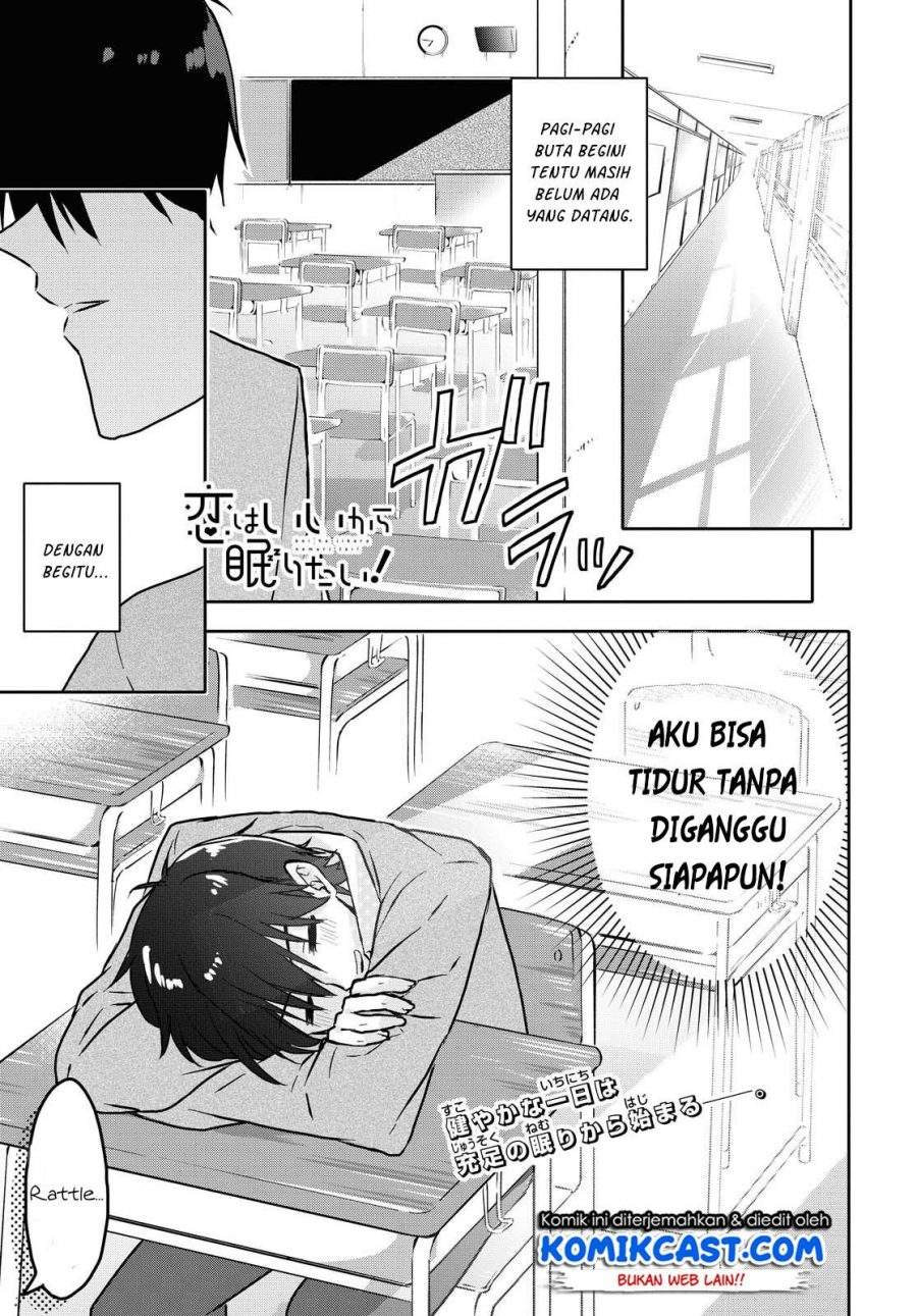 Baca Manga Koi wa Iikara Nemuritai! Chapter 02 Gambar 2
