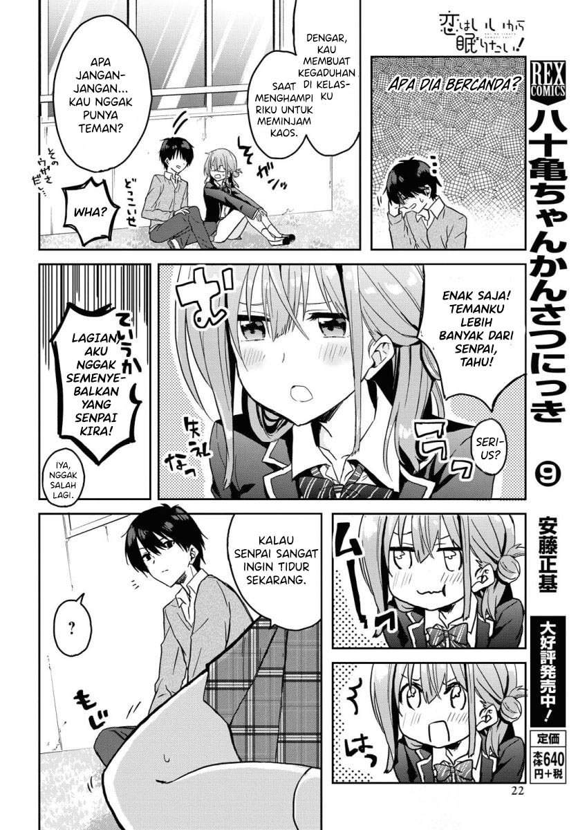 Koi wa Iikara Nemuritai! Chapter 01 Gambar 18