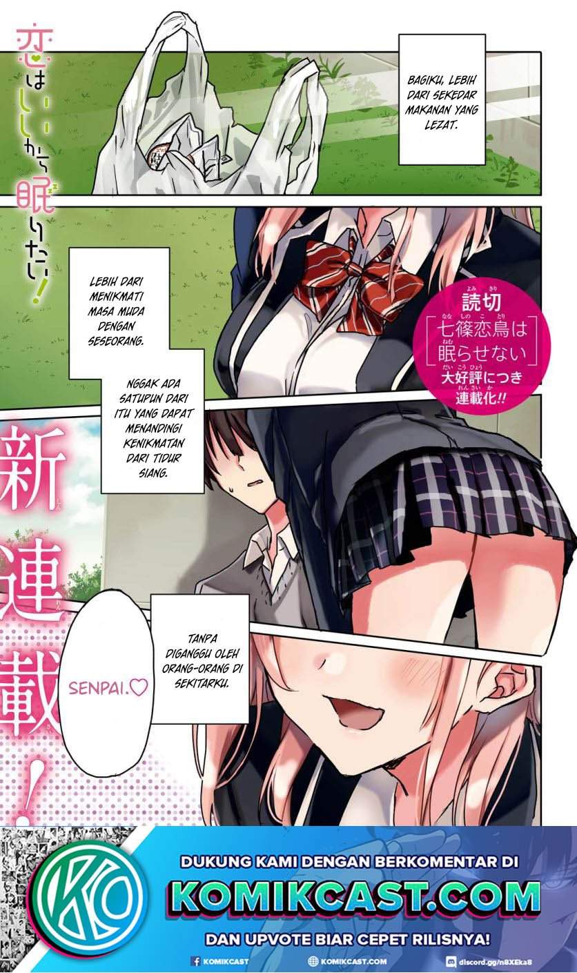 Baca Manga Koi wa Iikara Nemuritai! Chapter 01 Gambar 2