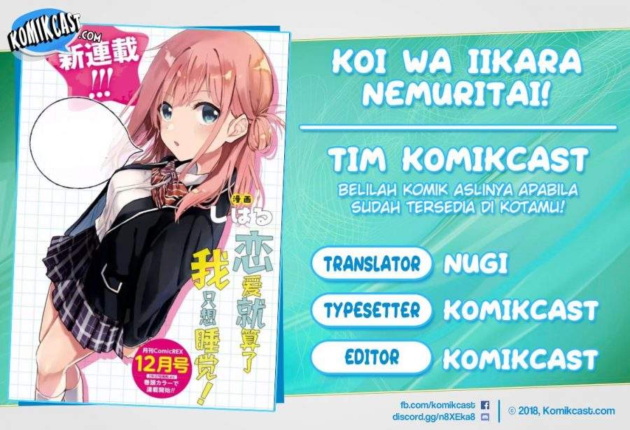 Baca Komik Koi wa Iikara Nemuritai! Chapter 00 Gambar 1
