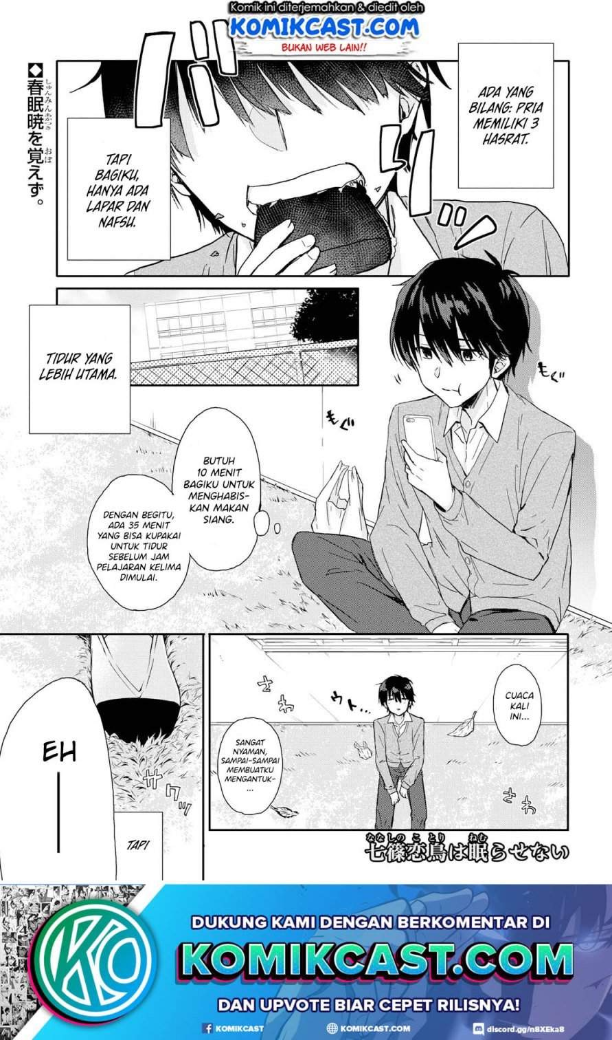 Baca Manga Koi wa Iikara Nemuritai! Chapter 00 Gambar 2