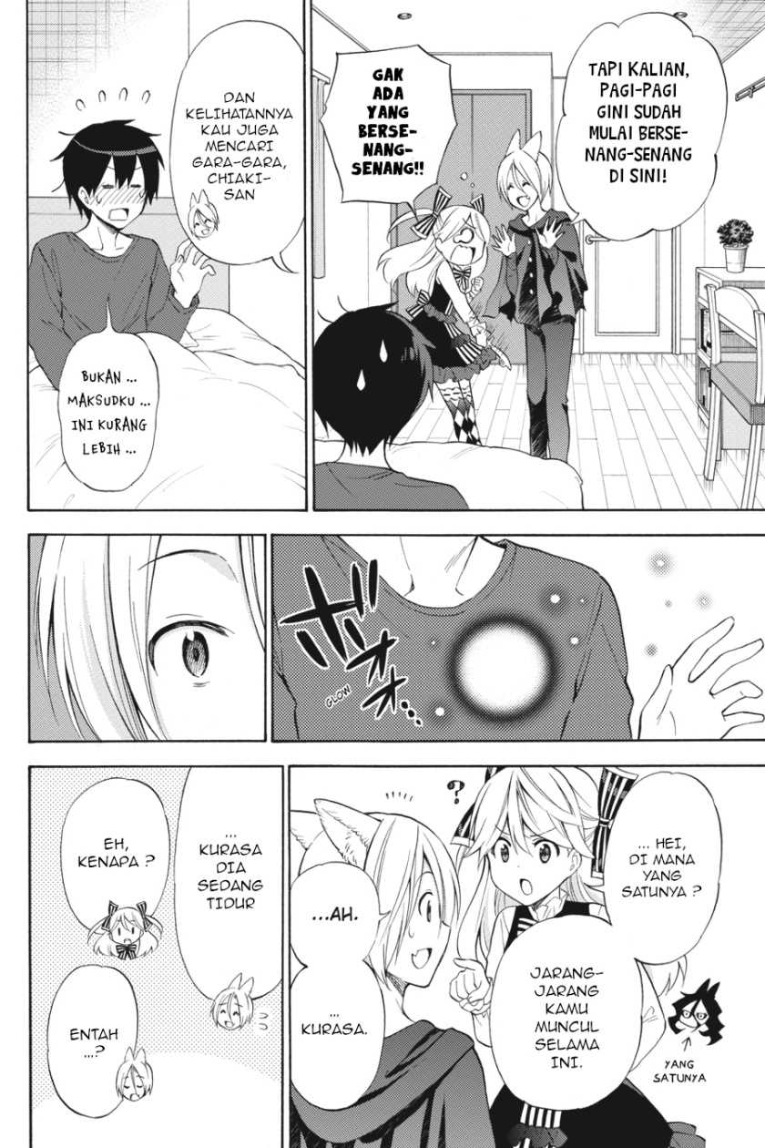 Kyou no Cerberus Chapter 50 Gambar 10