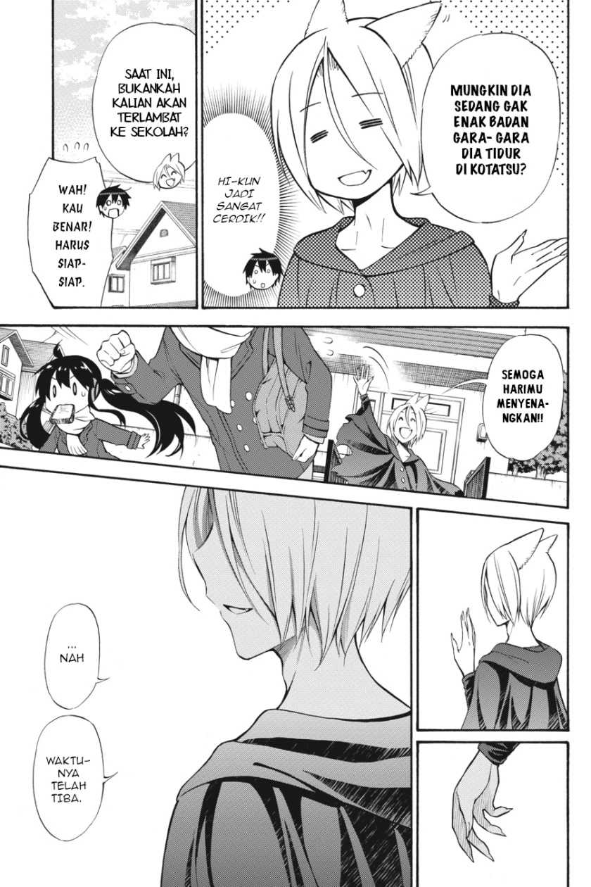 Kyou no Cerberus Chapter 50 Gambar 11