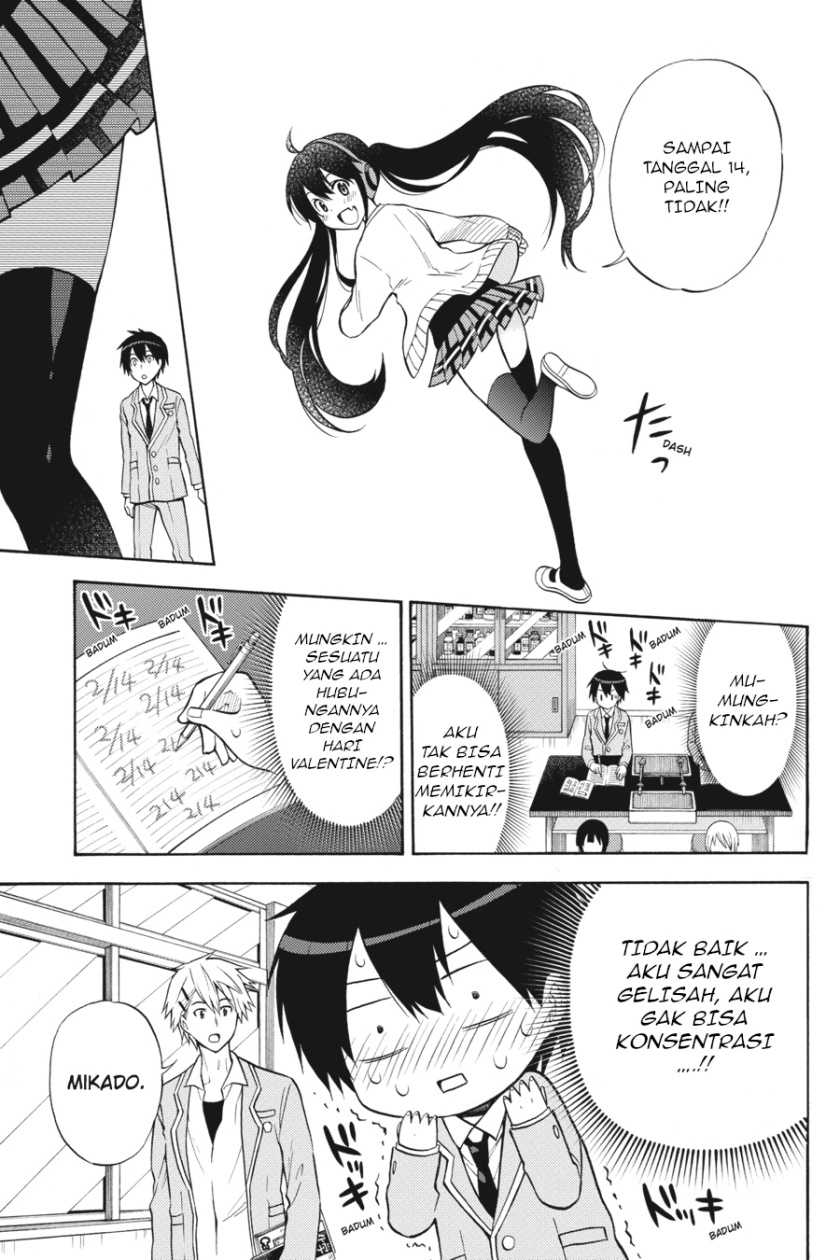 Kyou no Cerberus Chapter 50 Gambar 21
